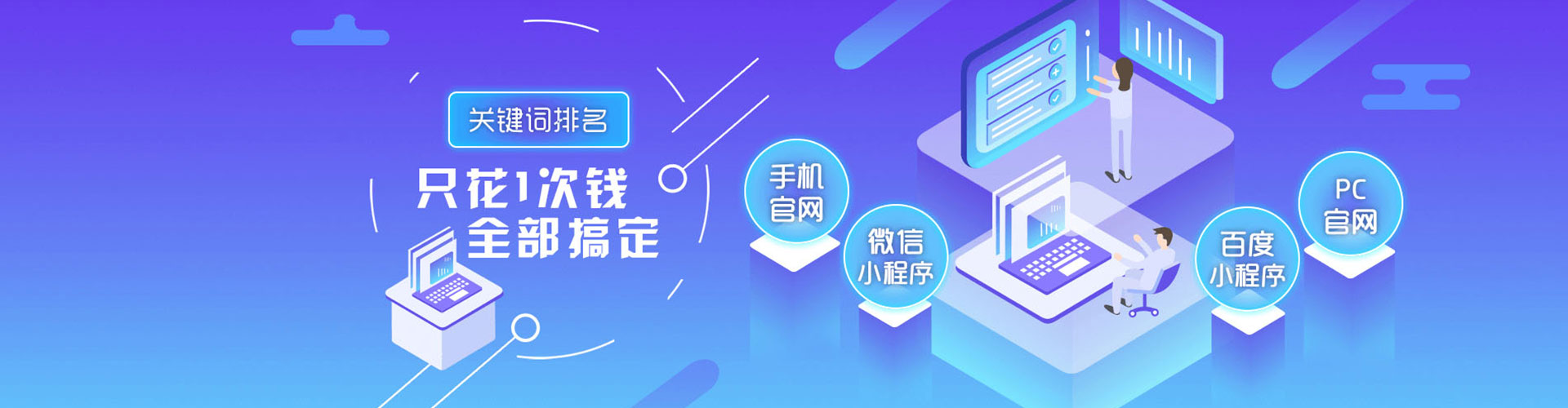 新龙微博信息流