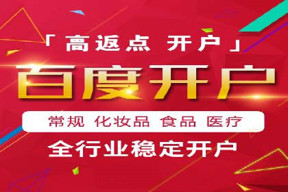 SEM优化实战：打造高效广告投放案例