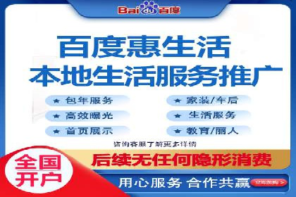 百度竞价排名案例：如何实现精准营销